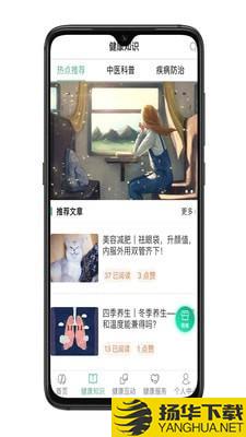 书香中医下载最新版（暂无下载）_书香中医app免费下载安装