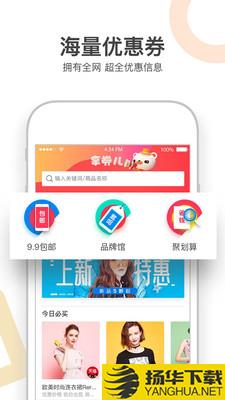 小红街下载最新版（暂无下载）_小红街app免费下载安装