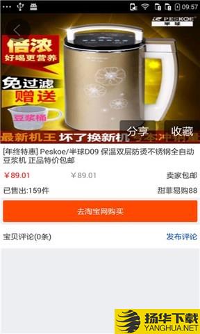 湖南电子产品下载最新版（暂无下载）_湖南电子产品app免费下载安装