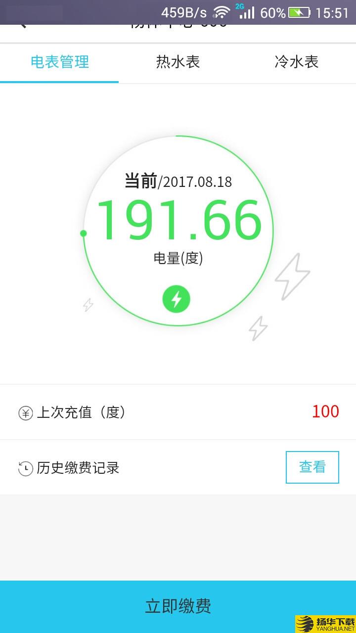 素舍优品下载最新版（暂无下载）_素舍优品app免费下载安装