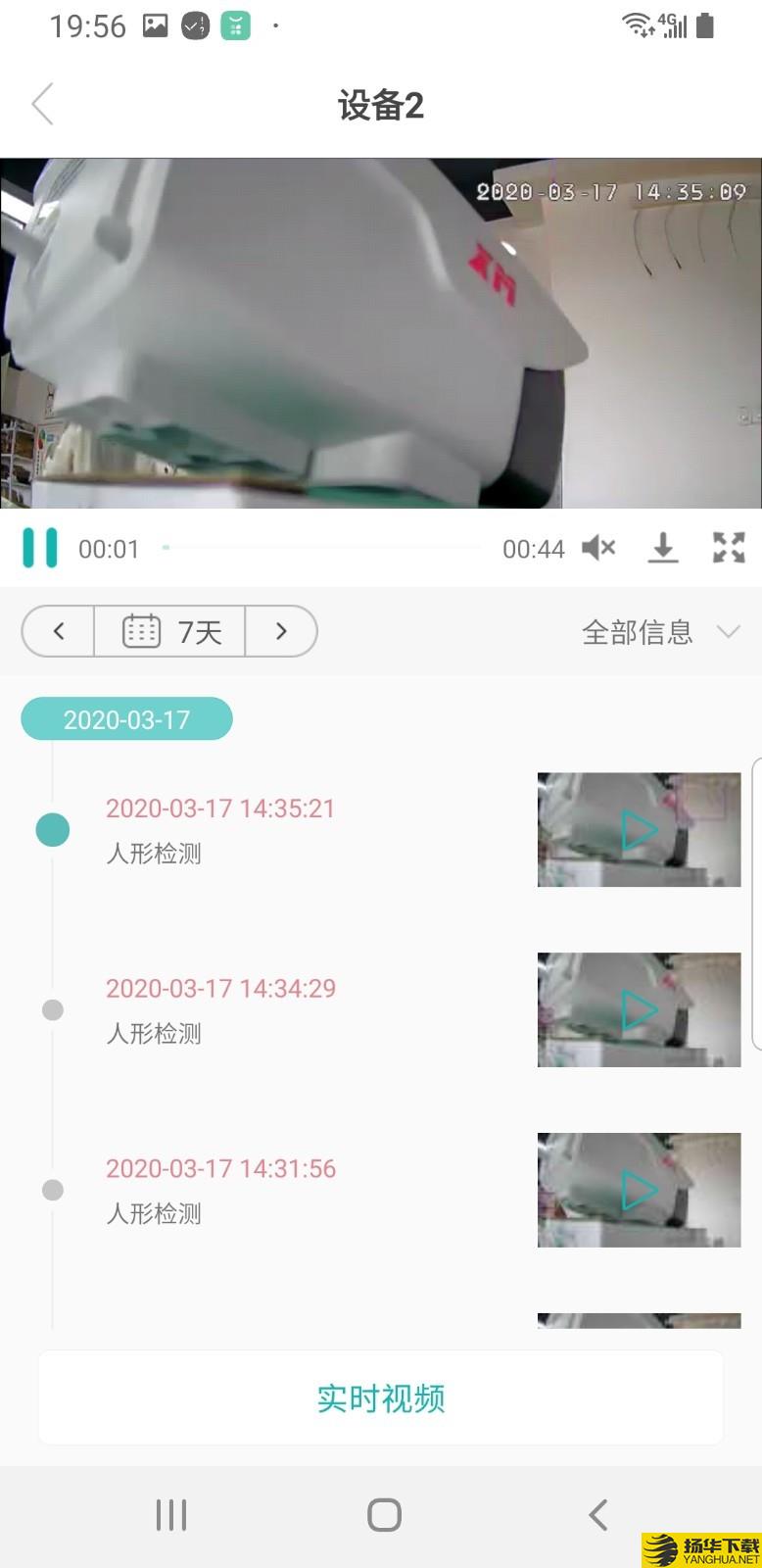 超级看看下载最新版（暂无下载）_超级看看app免费下载安装