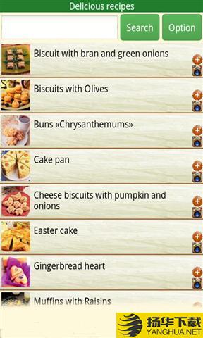 烘焙食谱下载最新版（暂无下载）_烘焙食谱app免费下载安装