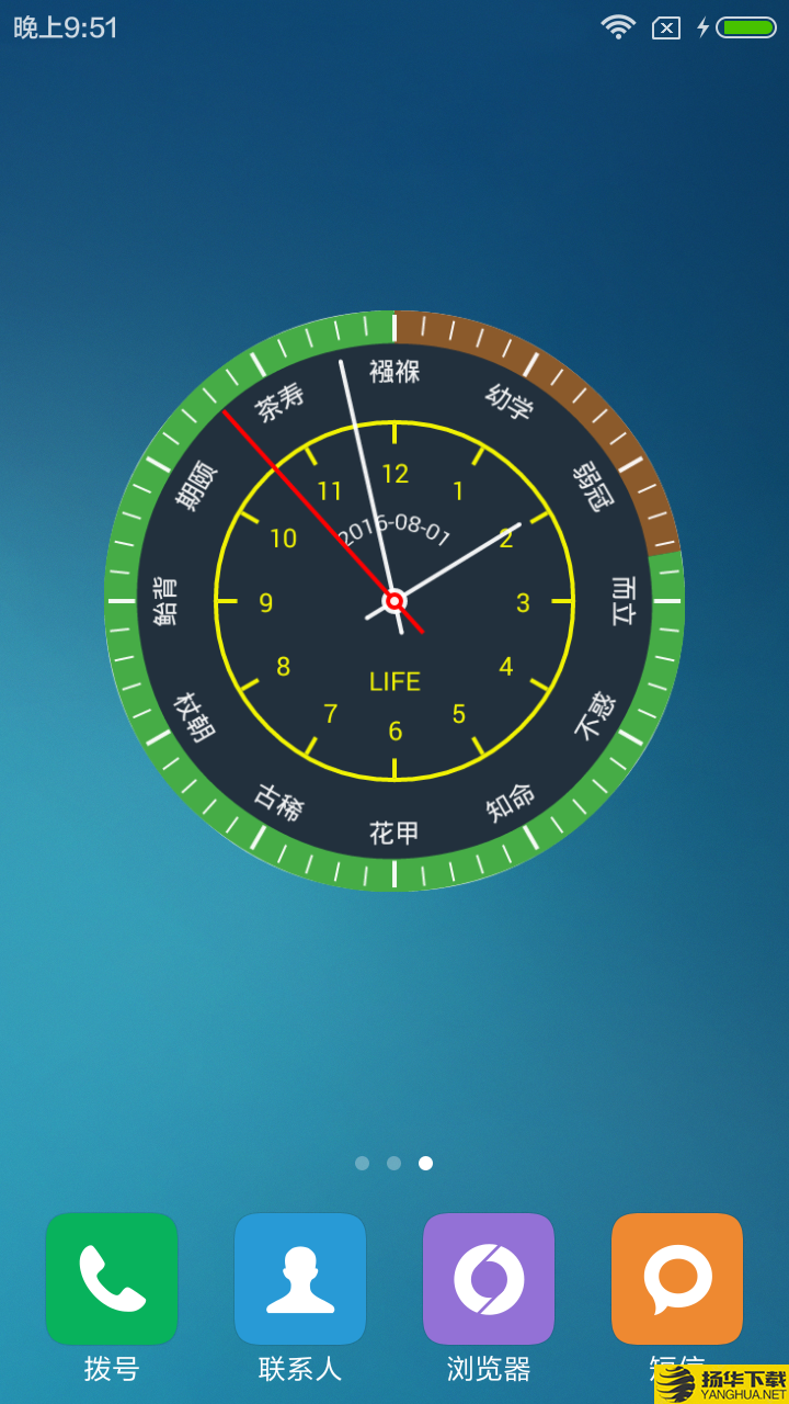 生命计算器下载最新版（暂无下载）_生命计算器app免费下载安装