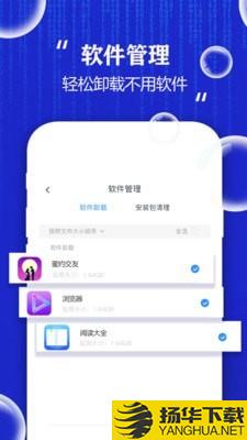 手机清理大师下载最新版（暂无下载）_手机清理大师app免费下载安装