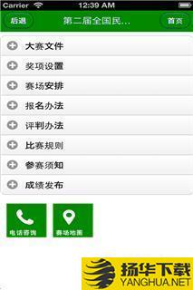 餐饮中国下载最新版（暂无下载）_餐饮中国app免费下载安装