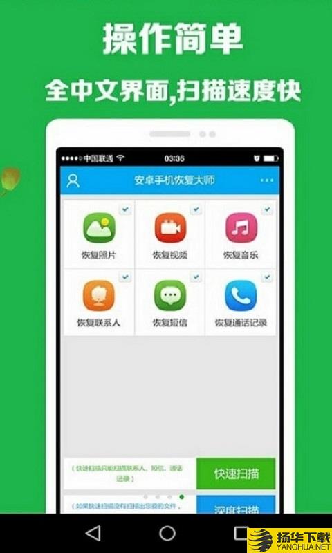 照片恢复神器下载最新版（暂无下载）_照片恢复神器app免费下载安装