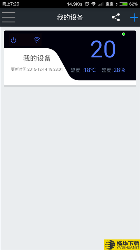 我的PM2.5下载最新版（暂无下载）_我的PM2.5app免费下载安装