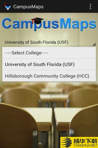 校园地图下载最新版（暂无下载）_校园地图app免费下载安装