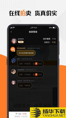 有利拍下载最新版（暂无下载）_有利拍app免费下载安装