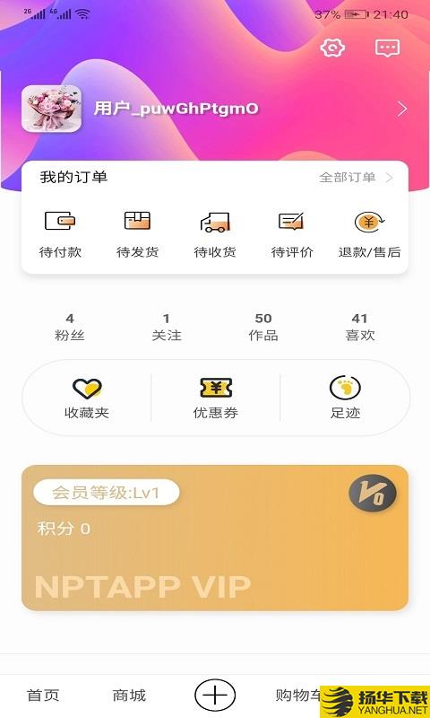 农特产品下载最新版（暂无下载）_农特产品app免费下载安装