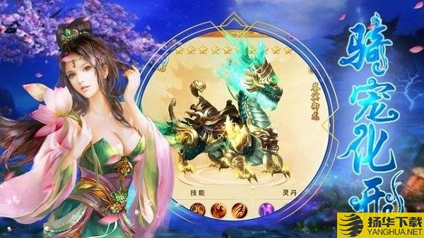 百战天下封魔正式版下载_百战天下封魔正式版手游最新版免费下载安装