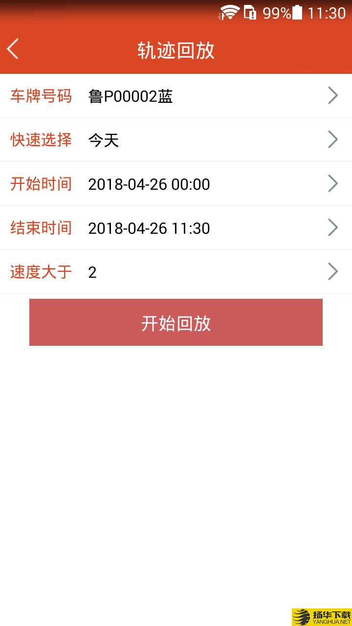 油管家下载最新版（暂无下载）_油管家app免费下载安装