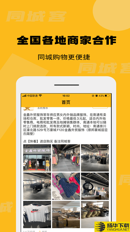 快客下载最新版（暂无下载）_快客app免费下载安装