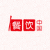 餐饮中国下载最新版_餐饮中国app免费下载安装