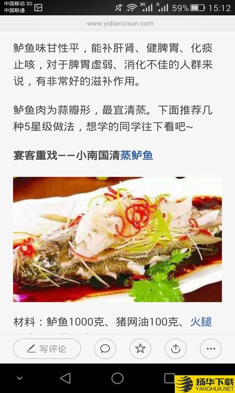 健康安全饮食下载最新版（暂无下载）_健康安全饮食app免费下载安装