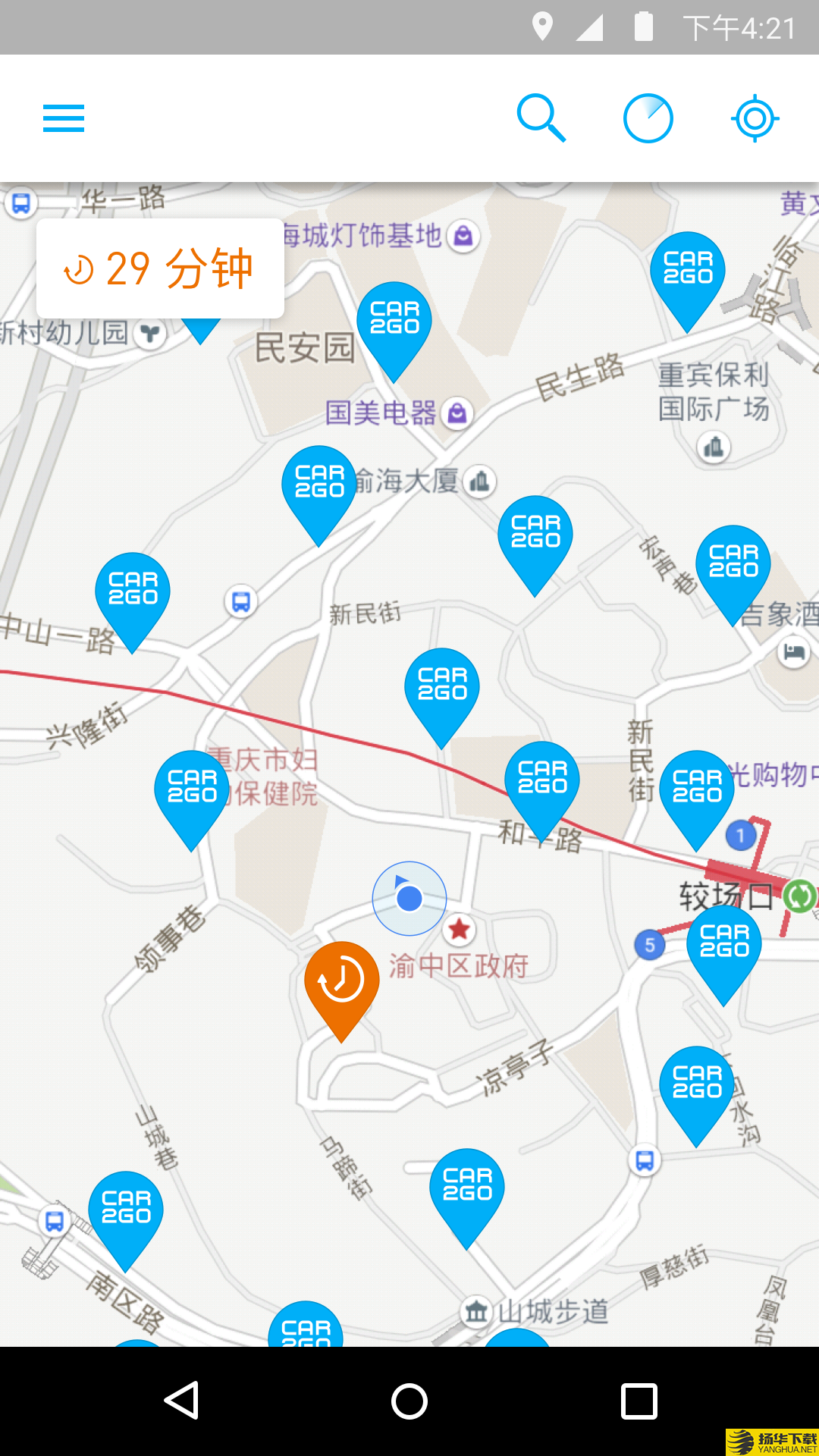 重庆共享汽车下载最新版（暂无下载）_重庆共享汽车app免费下载安装