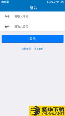 住理下载最新版（暂无下载）_住理app免费下载安装