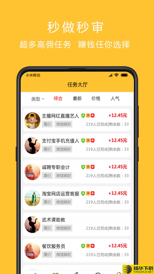 赚e购下载最新版（暂无下载）_赚e购app免费下载安装