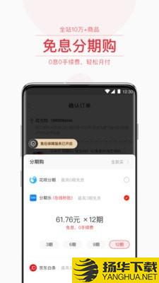 拉勾拉下载最新版（暂无下载）_拉勾拉app免费下载安装