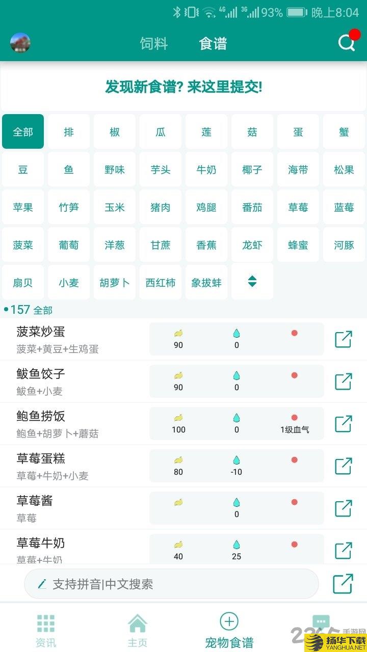 创造与魔法脚本免费版下载_创造与魔法脚本免费版手游最新版免费下载安装