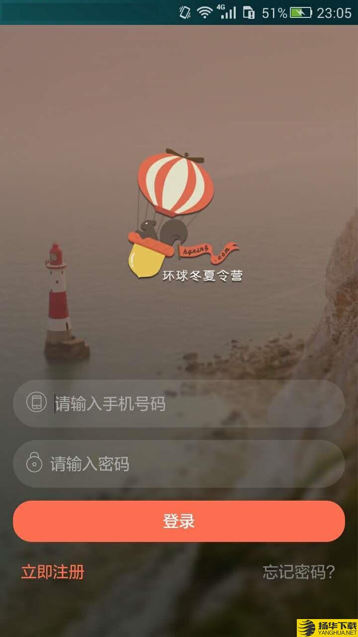 环球行下载最新版（暂无下载）_环球行app免费下载安装