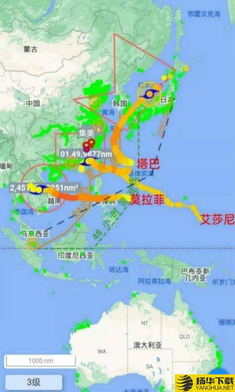 船顺网下载最新版（暂无下载）_船顺网app免费下载安装