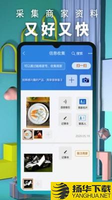 展览街下载最新版（暂无下载）_展览街app免费下载安装