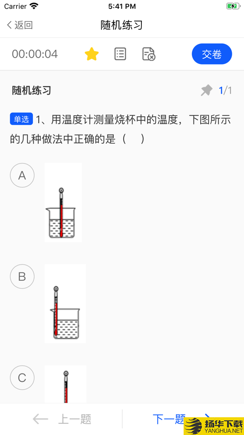 优彤云课堂下载最新版（暂无下载）_优彤云课堂app免费下载安装