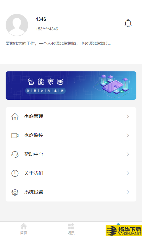 Onlink下载最新版（暂无下载）_Onlinkapp免费下载安装