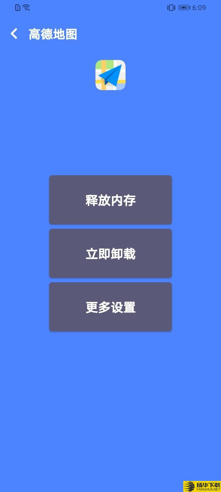 易清理（smartarmor）下载最新版（暂无下载）_易清理（smartarmor）app免费下载安装