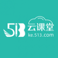 513云课堂下载最新版（暂无下载）_513云课堂app免费下载安装