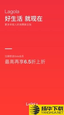 拉勾拉下载最新版（暂无下载）_拉勾拉app免费下载安装