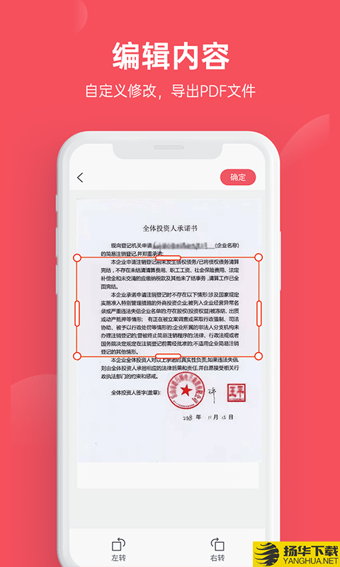 火眼文字识别助手下载最新版（暂无下载）_火眼文字识别助手app免费下载安装