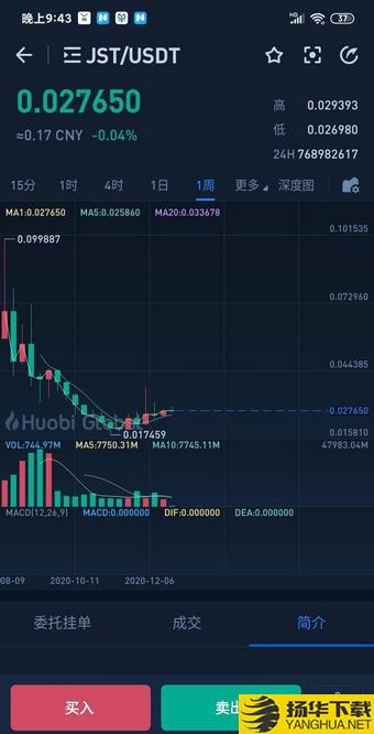 JST下载最新版（暂无下载）_JSTapp免费下载安装