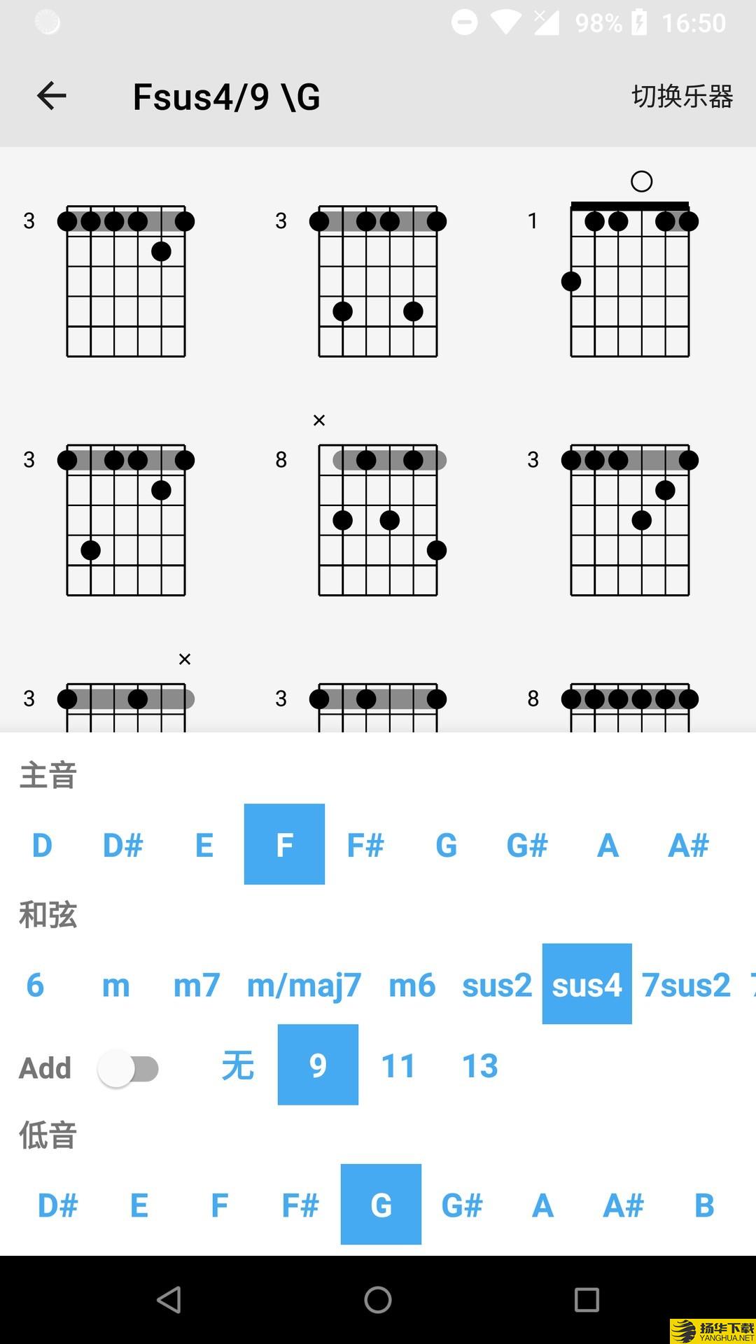 吉他谱搜索下载最新版（暂无下载）_吉他谱搜索app免费下载安装