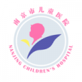 南京儿童医院下载最新版（暂无下载）_南京儿童医院app免费下载安装