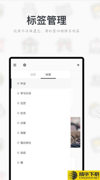 MiGi时间轴日记下载最新版（暂无下载）_MiGi时间轴日记app免费下载安装