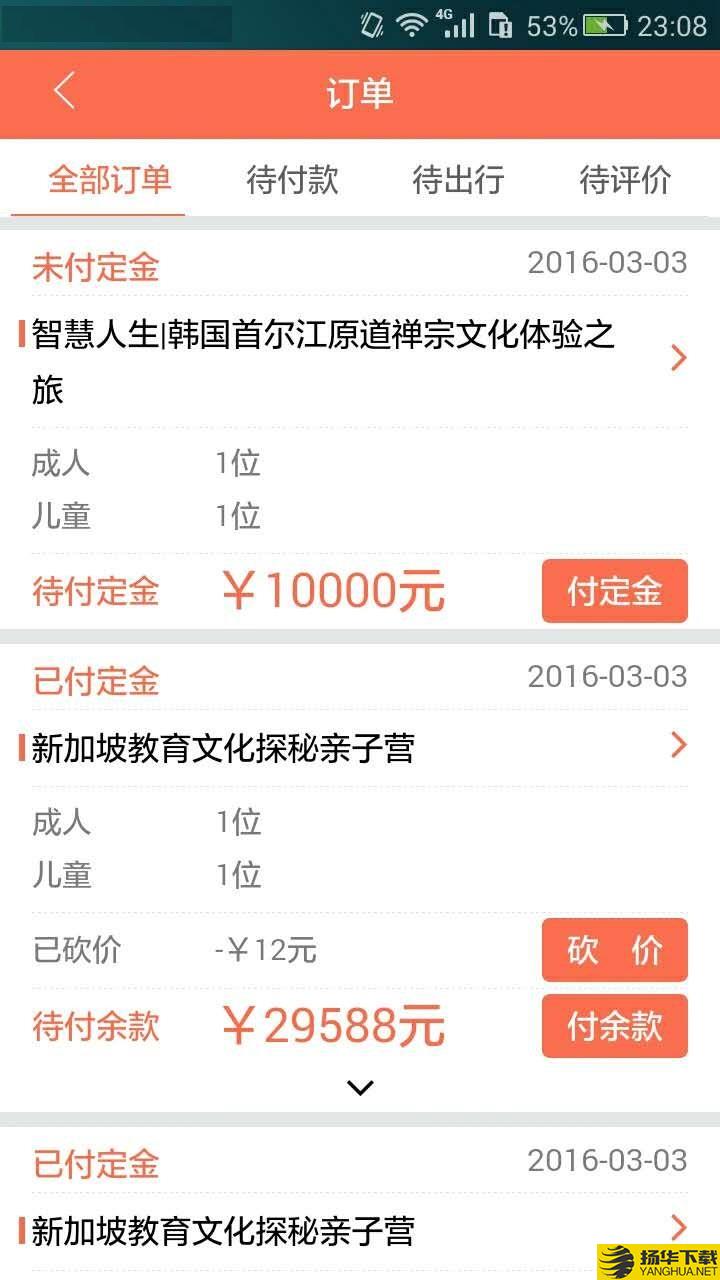 环球行下载最新版（暂无下载）_环球行app免费下载安装