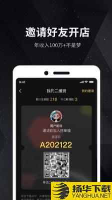 捞单猫下载最新版（暂无下载）_捞单猫app免费下载安装