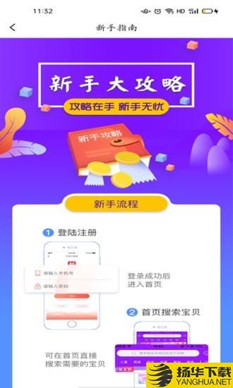 千百券下载最新版（暂无下载）_千百券app免费下载安装