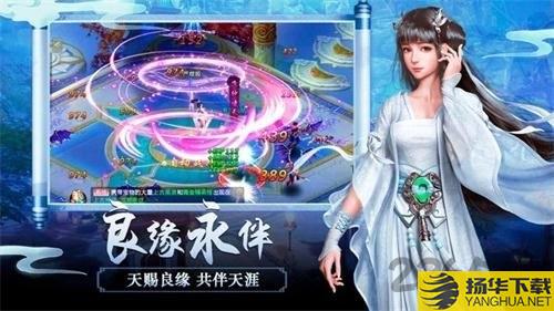 魔道仙尊手游抖音版下载_魔道仙尊手游抖音版手游最新版免费下载安装