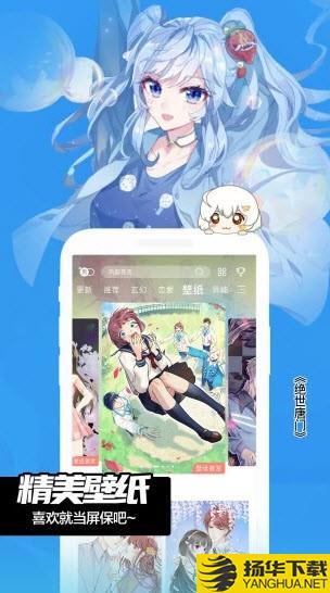 4399动漫下载最新版（暂无下载）_4399动漫app免费下载安装