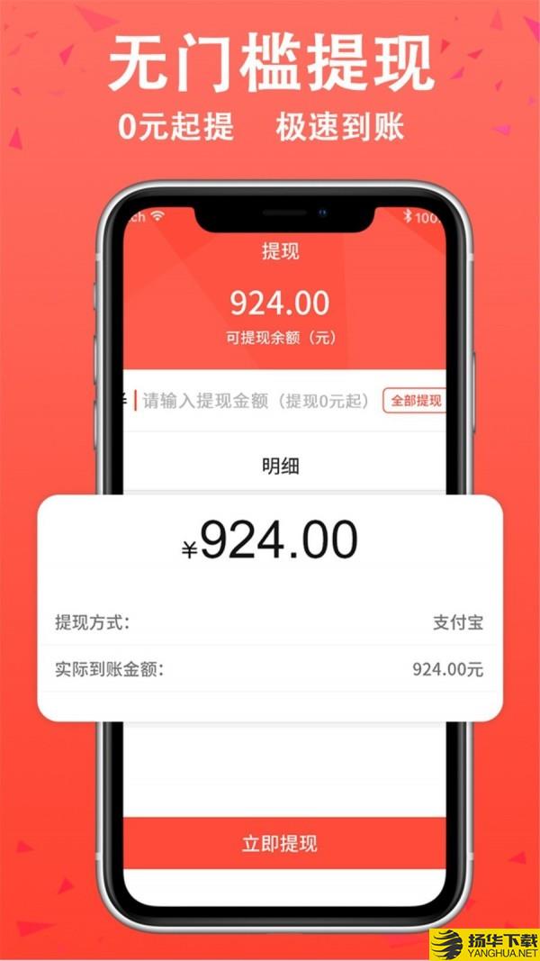 玩赚赚下载最新版（暂无下载）_玩赚赚app免费下载安装