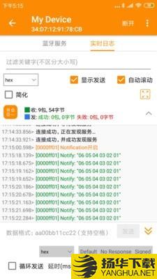 BLE蓝牙助手下载最新版（暂无下载）_BLE蓝牙助手app免费下载安装