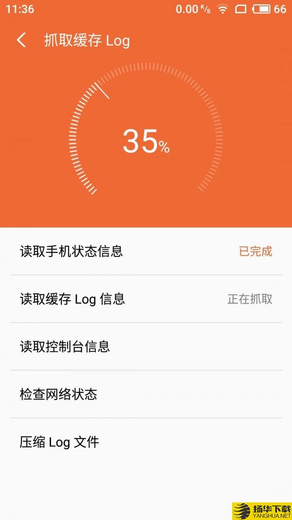 LogReport下载最新版（暂无下载）_LogReportapp免费下载安装