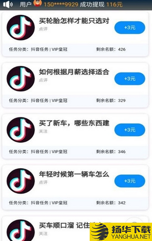 微talk下载最新版（暂无下载）_微talkapp免费下载安装