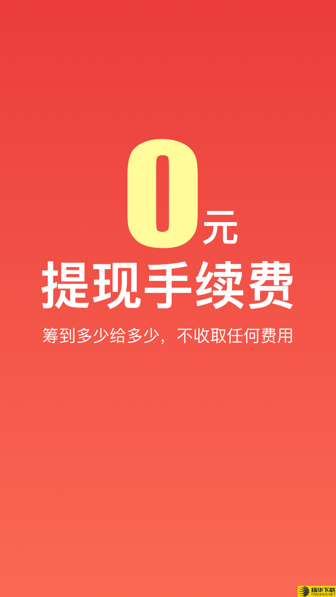 慢友帮爱心筹下载最新版（暂无下载）_慢友帮爱心筹app免费下载安装