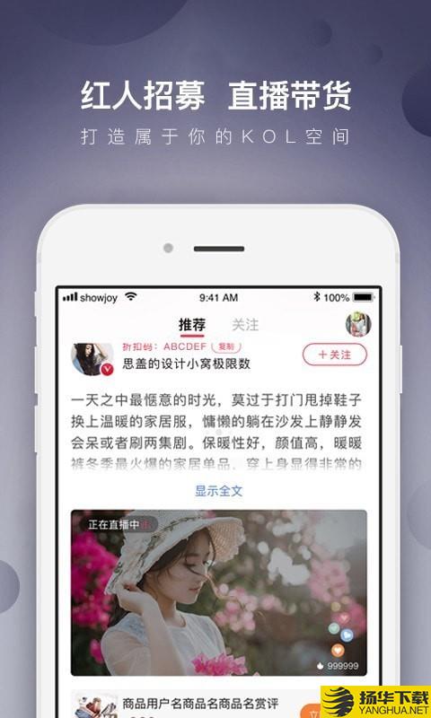 达人店公益版下载最新版（暂无下载）_达人店公益版app免费下载安装