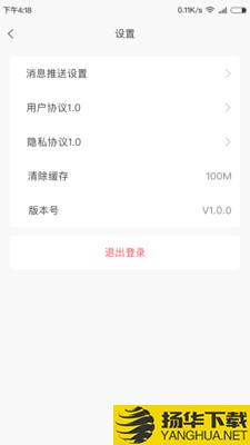 金石教育教师端