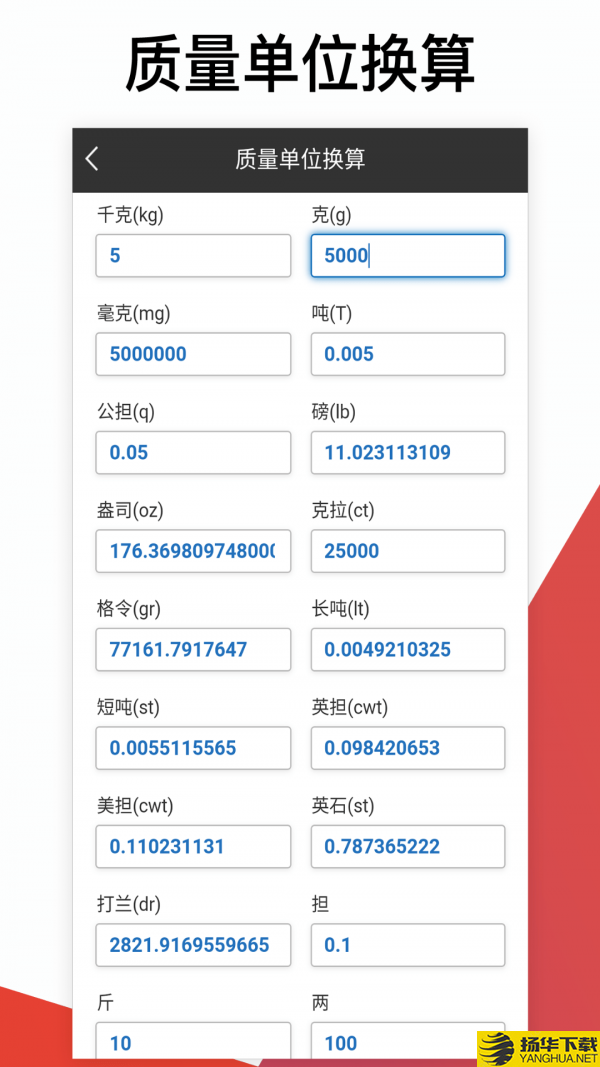 数学计算器下载最新版（暂无下载）_数学计算器app免费下载安装